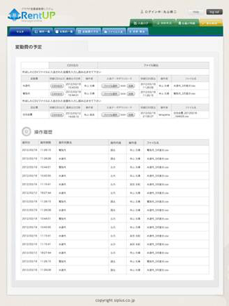 CSVで移行が簡単！